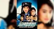 Michiko-Nishiwaki-movie-cover-for-Princess-Madam.webp